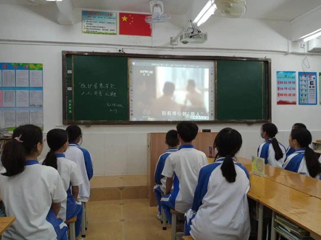 
维护国家宁静 人人有责：ayx官方网站(图11)