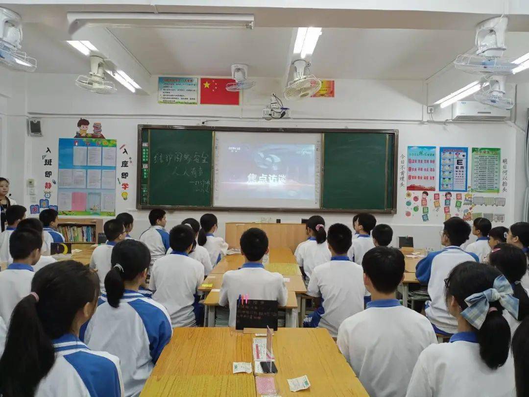 
维护国家宁静 人人有责：ayx官方网站(图12)