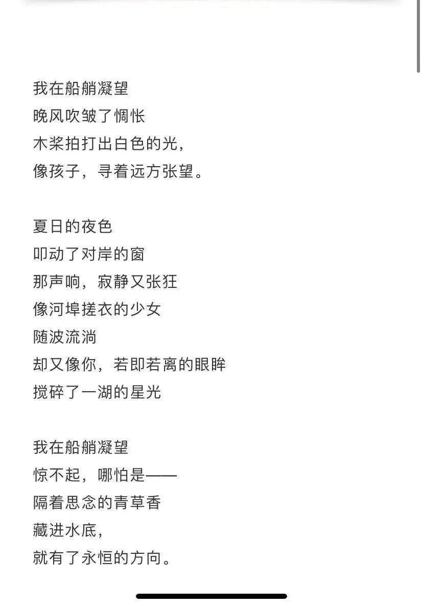 
播音主持人的七夕表达方式【爱游戏（ayx）中国官方网站】(图12)