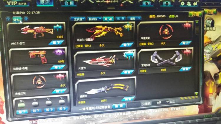 「欧冠奖杯」有人求之不得，有人拿得手软，更绝的是换球队照样拿‘ayx官方网站’