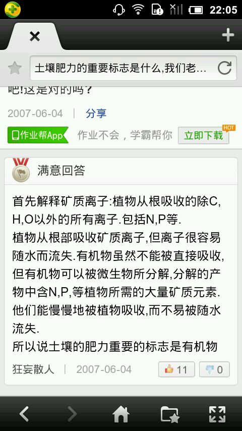 非师范生能考教师资格证吗?看这儿-ayx官网(图5) ayx官网