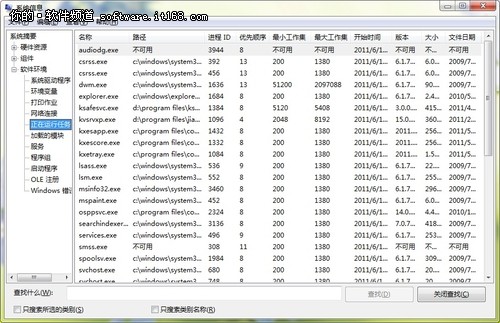 生态环境部首批“最美水站”推选结果公布_爱游戏(ayx)中国官方网站(图2) ayx官方网站