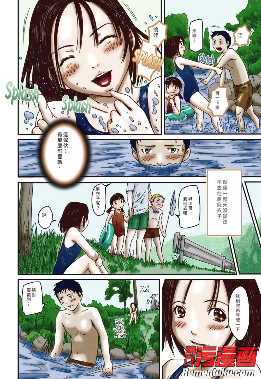 那不勒斯关注巴尔科【ayx官网】