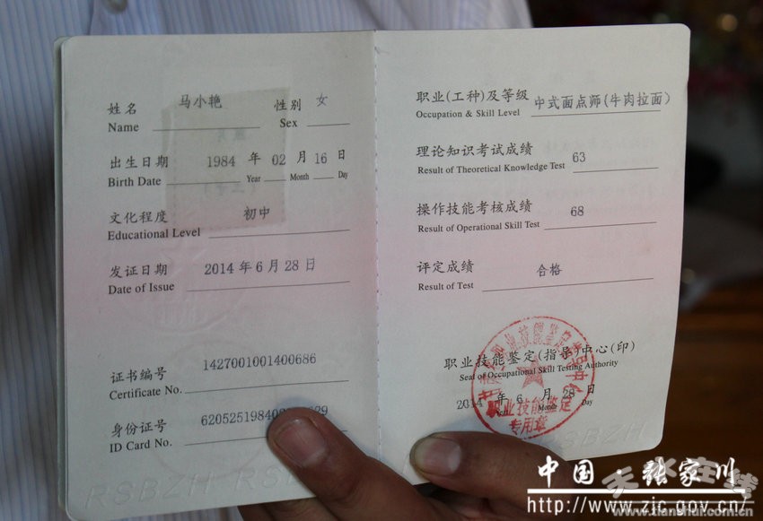 爱游戏（ayx）中国官方网站