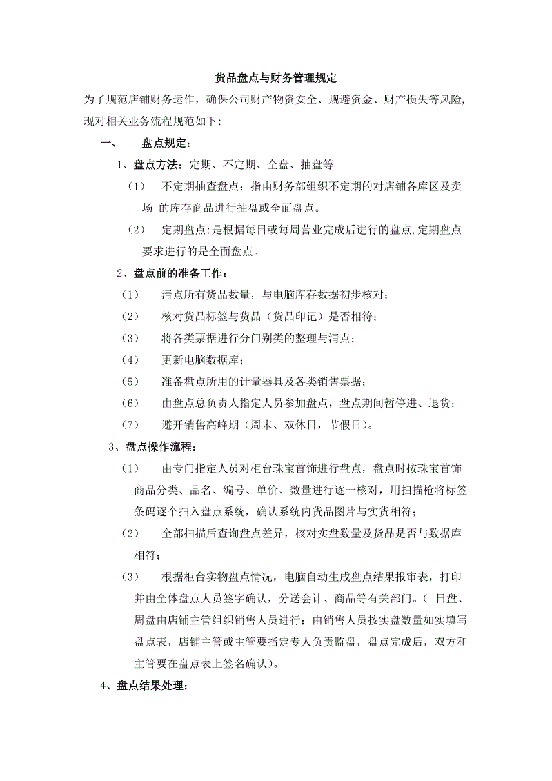 爱游戏（ayx）中国官方网站
