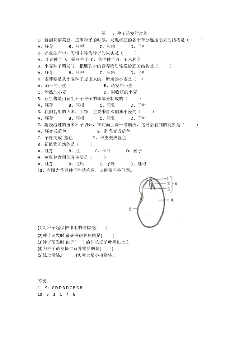 ‘爱游戏（ayx）中国官方网站’
难过一见的局面 五大联赛卫冕冠军均落伍 新赛季谁会掉链子？