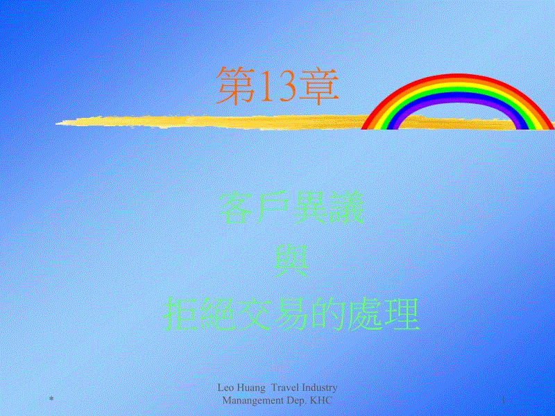 格雷茨卡辟谣转投拜仁“ayx官方网站”