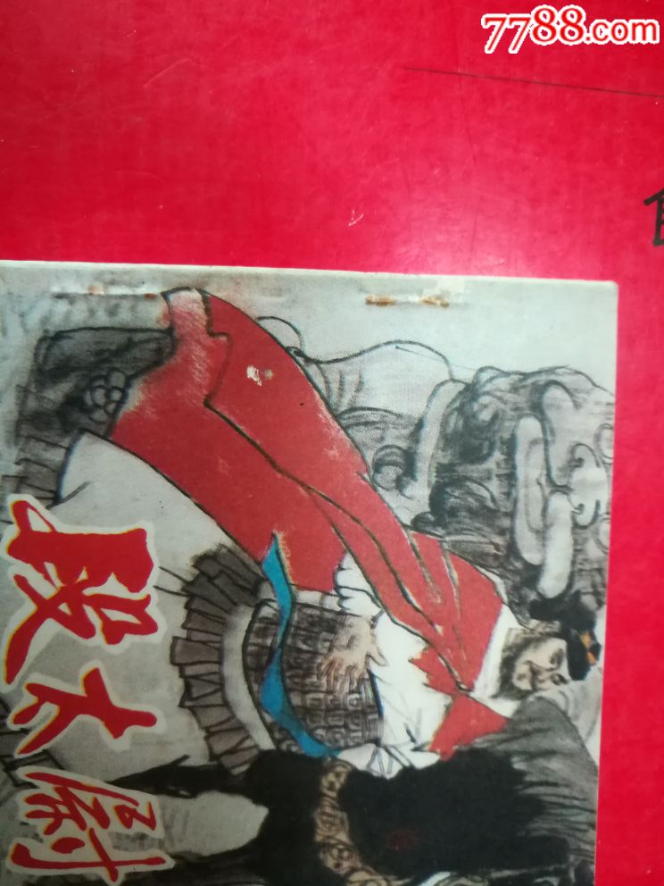 爱游戏（ayx）中国官方网站