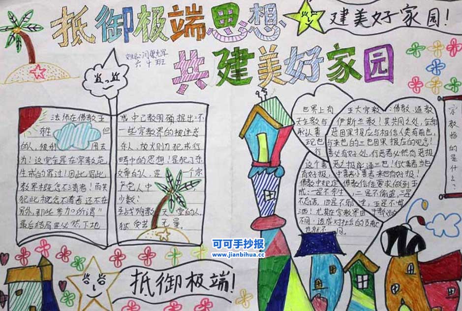 ‘ayx官网’欧冠：拜仁VS萨尔茨堡，巅峰对决，德甲霸主战奥超权门