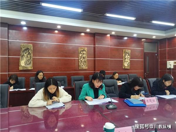 ayx官方网站:
汶川中学初中语文教研组新课题顺利开题(图6) ayx官方网站:
汶川中学初中语文教研组新课题顺利开题(图6)