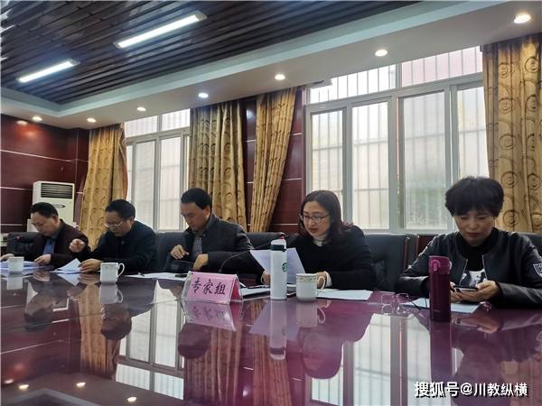 ayx官方网站:
汶川中学初中语文教研组新课题顺利开题(图9) ayx官方网站:
汶川中学初中语文教研组新课题顺利开题(图9)