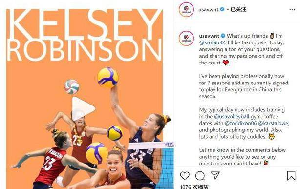 【爱游戏（ayx）中国官方网站】
女排联赛外援悬而未决 第二位外援确认加盟 世界杯最佳主攻官宣(图3)