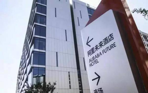 
连马云都在做的无人智慧旅店行业前景如何？加盟无人旅店投资需要几多？_爱游戏（ayx）中国官方网站(图2)