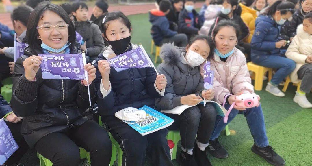 
【童话故事】绿茵点亮梦想 激情挥洒青春 ——建邺实验小学乐成举行第二届“蜗牛杯”班级足球联赛决赛和颁奖仪式【ayx官方网站】(图11)