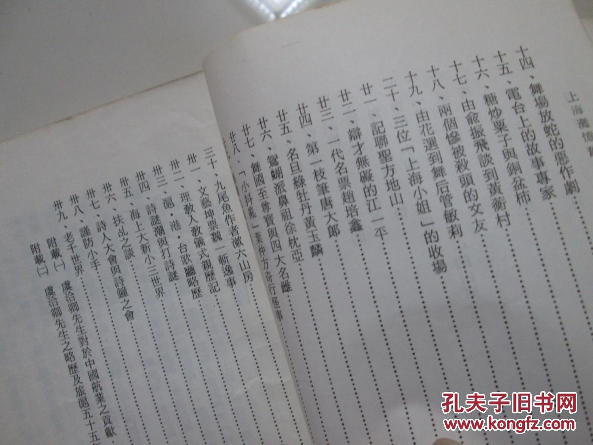 爱游戏（ayx）中国官方网站