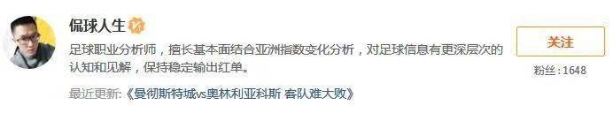 爱游戏（ayx）中国官方网站|
欧冠精选！大规模轮换阵容之下 曼城此战大胜不易(图4)