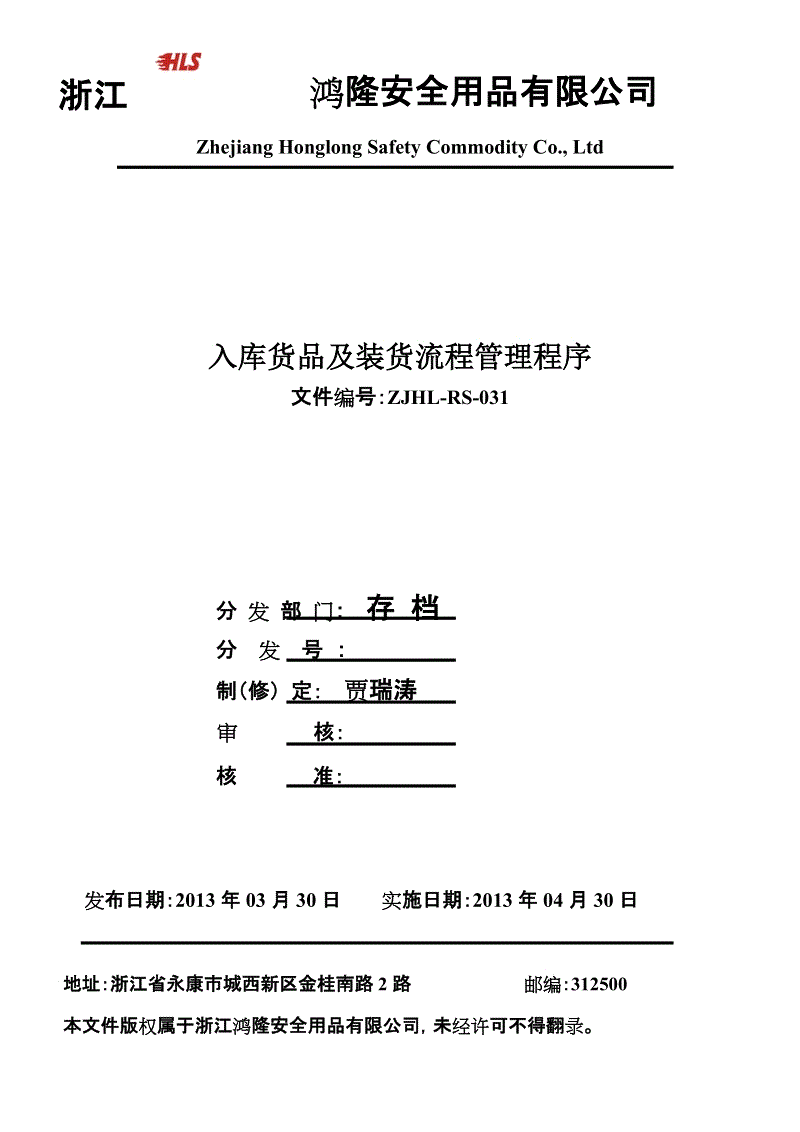 ayx官方网站_央视今日节目单，CCTV5直播女足+法网+C罗率葡萄牙战法国