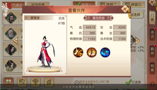 爱游戏（ayx）中国官方网站