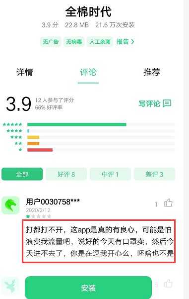 
助力《实况足球2021》：KONAMI和罗马体育会建设恒久的独占互助同伴关系_爱游戏（ayx）中国官方网站