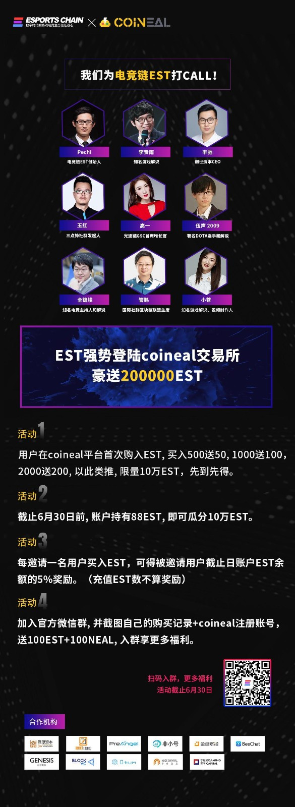 爱游戏（ayx）中国官方网站