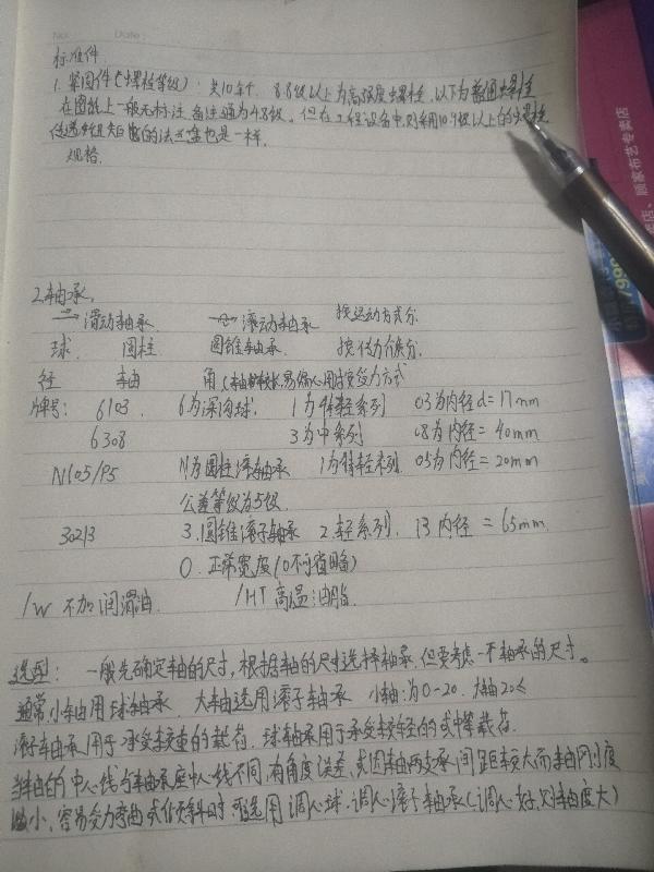 揭2017女子冰壶世锦赛中国军团对手 中国力争前3-ayx官方网站